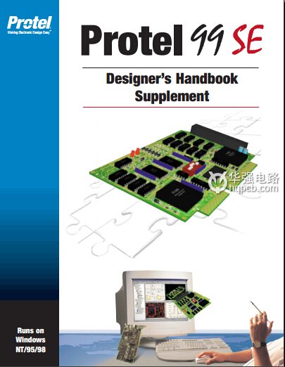 Protel99SE印制电路设计系统说明书.pdf