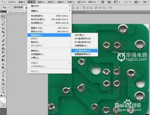 华强PCB：pcb抄板教程之抄板图片处理方法